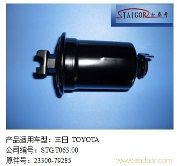 丰田燃油滤清器3�