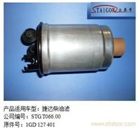 捷达材油滤清器 