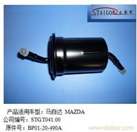 马自达燃油滤清器 