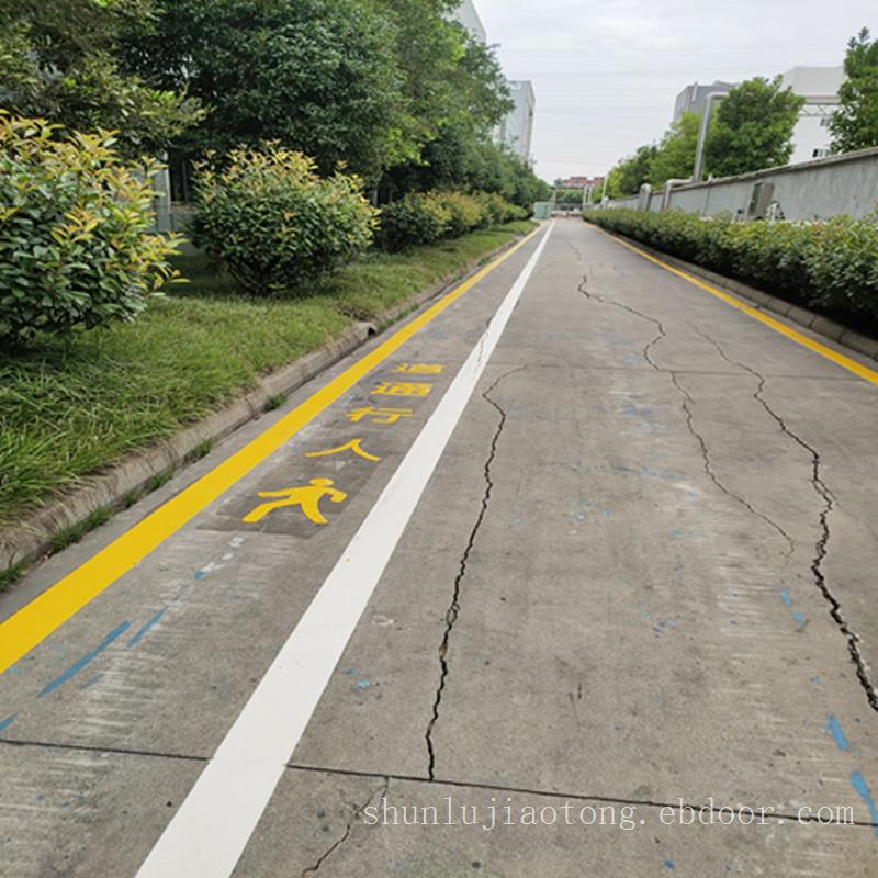 厂区车行道划线