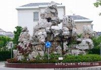 上海鱼池假山设计