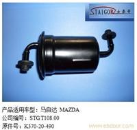 马自达燃油滤清器1 