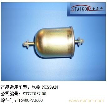 尼桑燃油滤清器�
