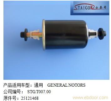 通用燃油滤清器3�