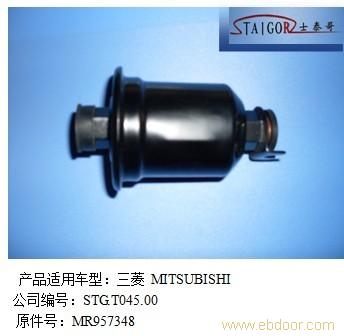 三菱燃油滤清器�