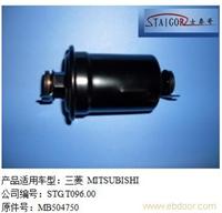 三菱燃油滤清器3 