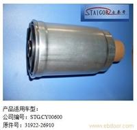 其他燃油滤清器1 