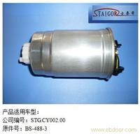 其他燃油滤清器2 