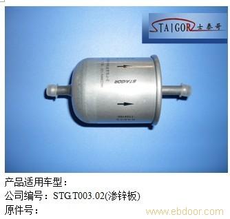 其他燃油滤清器2�