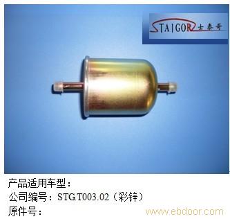 其他燃油滤清器2�