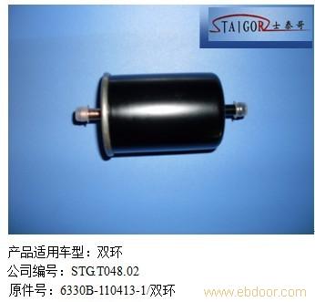 其他燃油滤清器4�