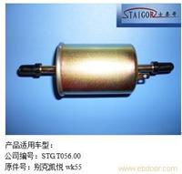 其他燃油滤清器5 