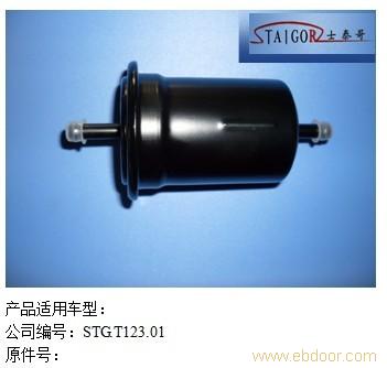 其他燃油滤清器8�