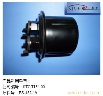 其他燃油滤清器9�