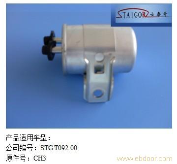 其他燃油滤清器14�