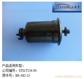 其他燃油滤清器16�