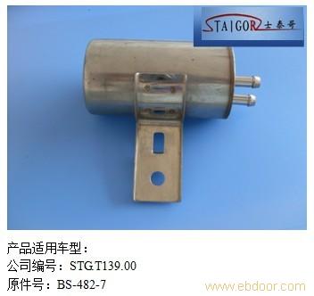 其他燃油滤清器17�