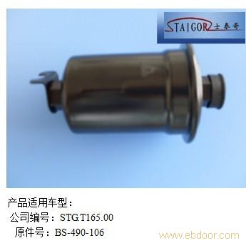 其他燃油滤清器19�