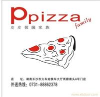 供应pizza盒（比萨盒，皮萨盒，披萨盒，匹萨盒） 