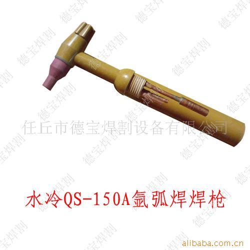 南京焊接气保配件