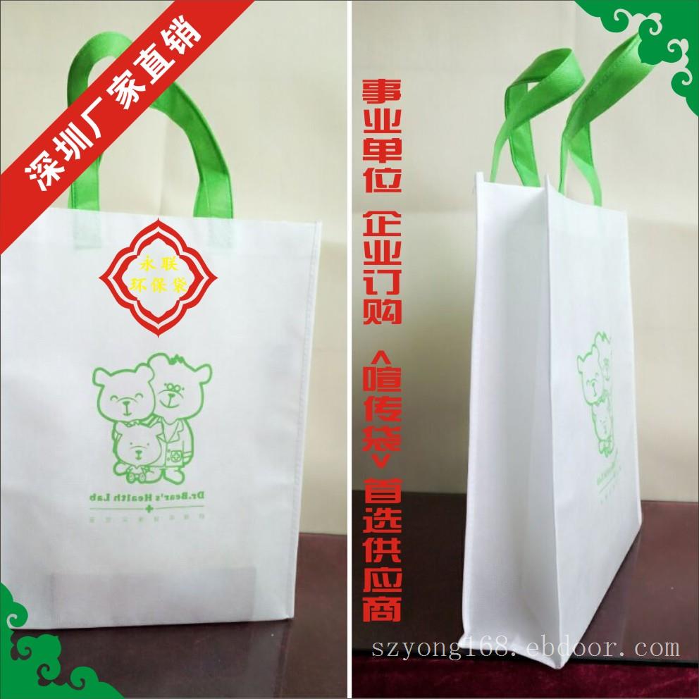 清水河环保袋，深圳环保袋，罗湖区清水河环保袋