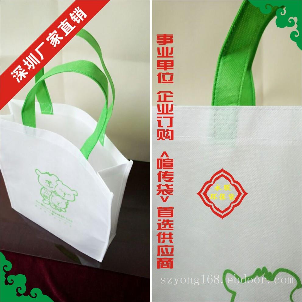 清水河环保袋，深圳环保袋，罗湖区清水河环保袋