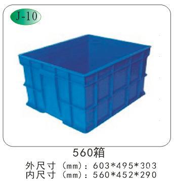 上海塑料周转箱-上海塑料周转箱报价-周转箱