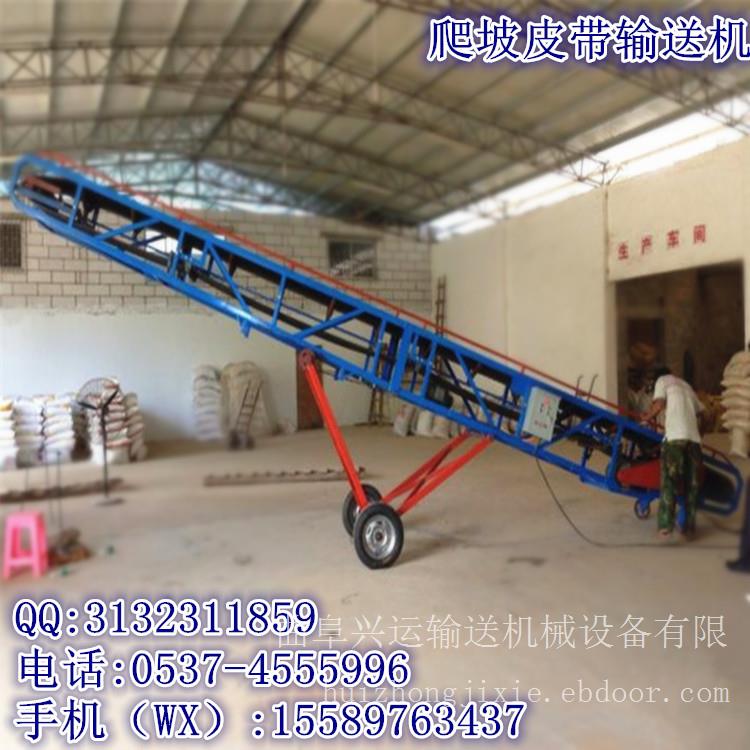 皮带输送机 环形皮带输送机 输送机性能 f2