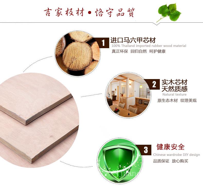 上海细木工板-上海细木工板价格-上海细木工板报价
