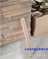 上海浦东纸制品定做厂-上海纸箱厂