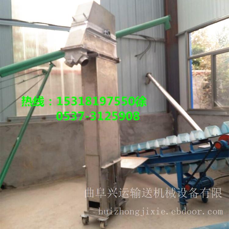 板链斗式提升机定做/连续上料的提升机/斗式提升机价格F7