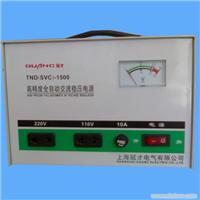 稳压器 大功率稳压器  稳压电源 