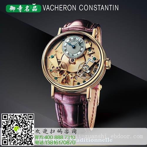 上海朗格手表回收店地址