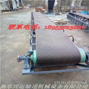 黑龙江物料输送机 枣庄皮带机定做  浙江带式输送机