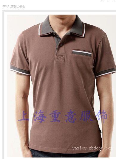 上海T恤衫加工厂