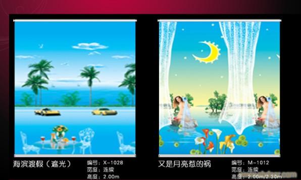 上海窗帘图片欣赏、上海窗帘架、上海遮光窗帘�
