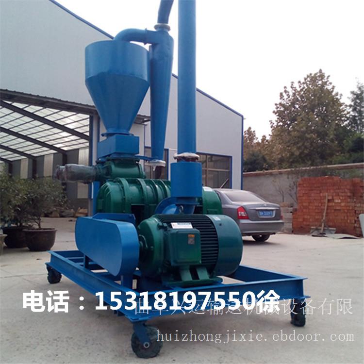 小型玉米装车吸粮机/吸粮机型号/气力吸粮机厂家F7