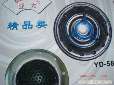 亚大精品小高音喇叭�