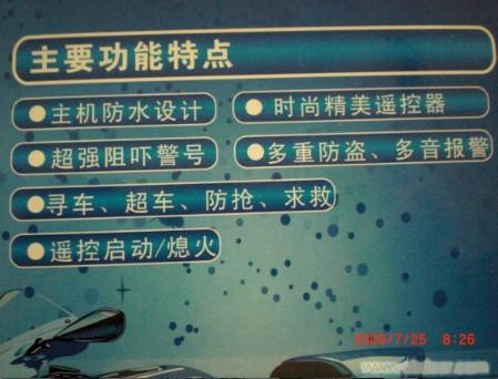启明星第三代�
