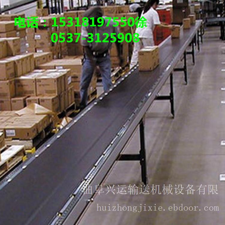 平托辊PVC带输送机/专业定做生产皮带输送机/热销电话F7