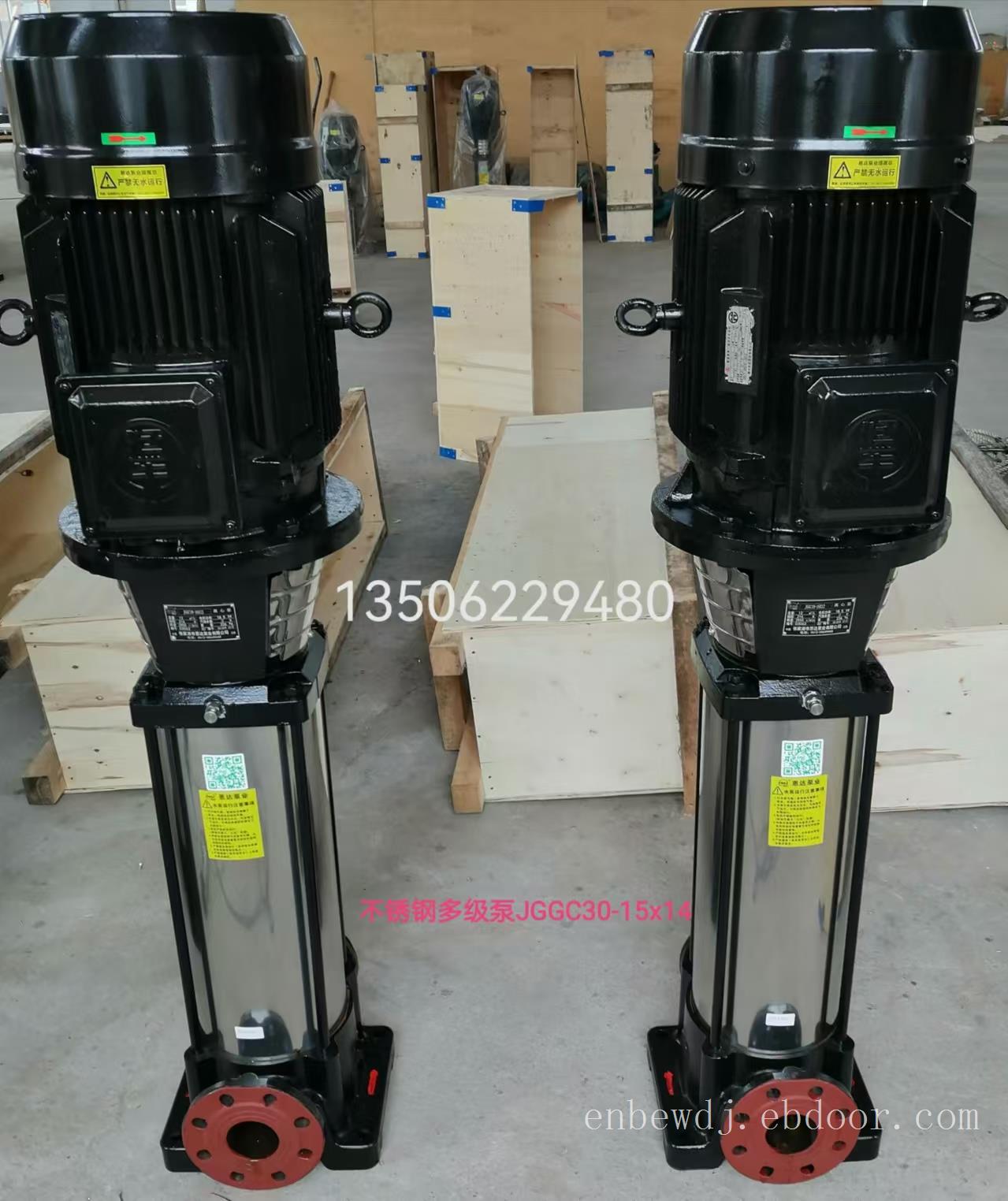 张家港恩达锅炉给水泵