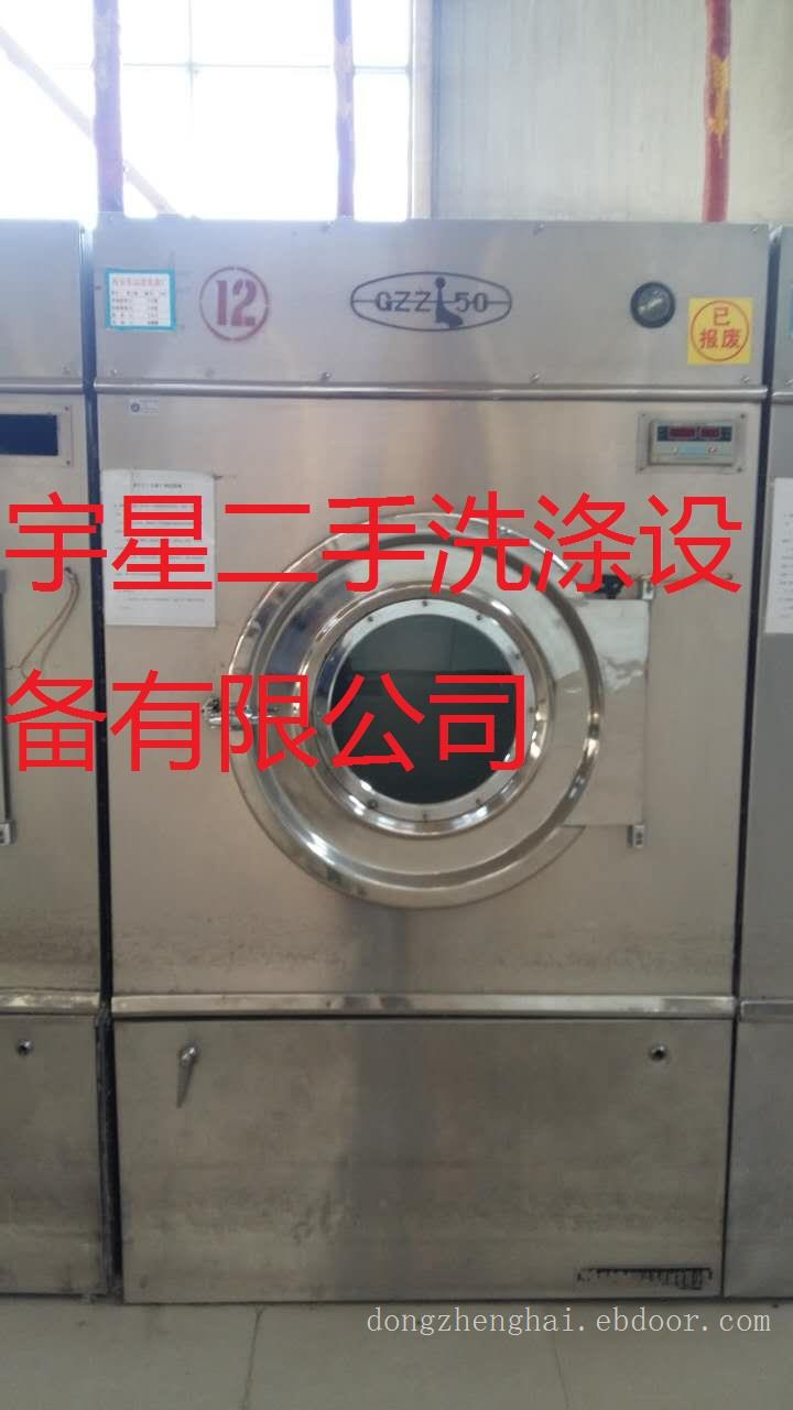 海狮100公斤水洗机