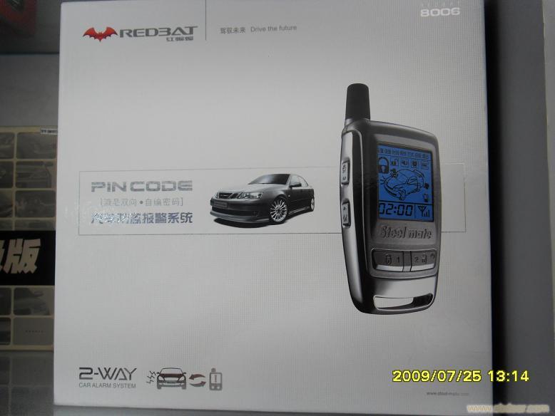 防盗器�