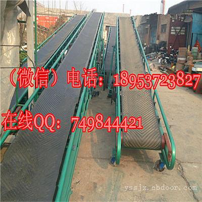 平行型爬坡式皮带式输送机 兴运移动式皮带机 槽钢伸缩皮带机