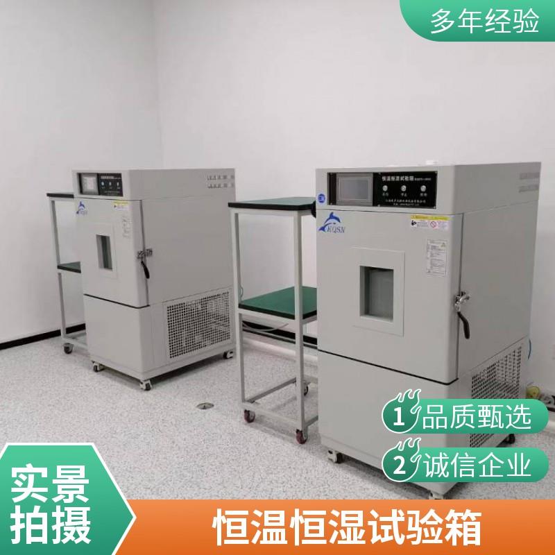 夏季来临定期保养对高低温试验箱的重要性