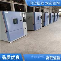 北京超低温试验箱，-80，-100度庆声厂家支持非标定制