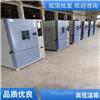 北京超低温试验箱，-80，-100度庆声厂家支持非标定制