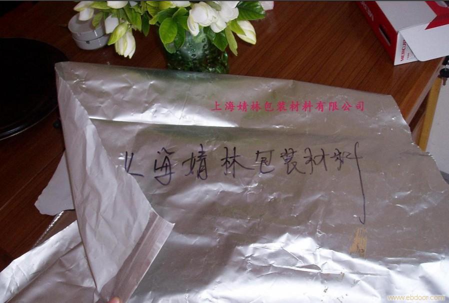 上海真空铝箔袋，上海真空铝箔袋生产厂家，价格