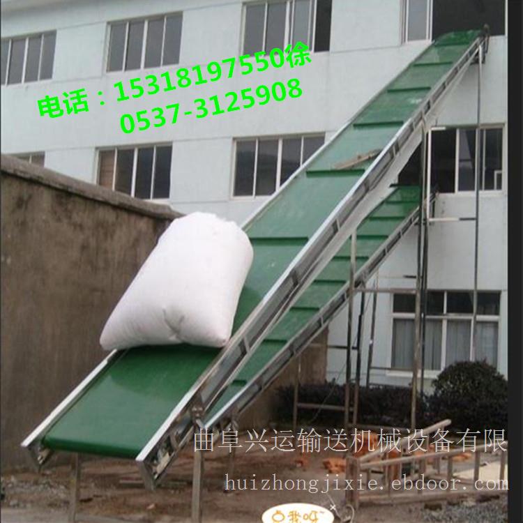裙边食品带输送机 专业设计各种皮带输送机A7