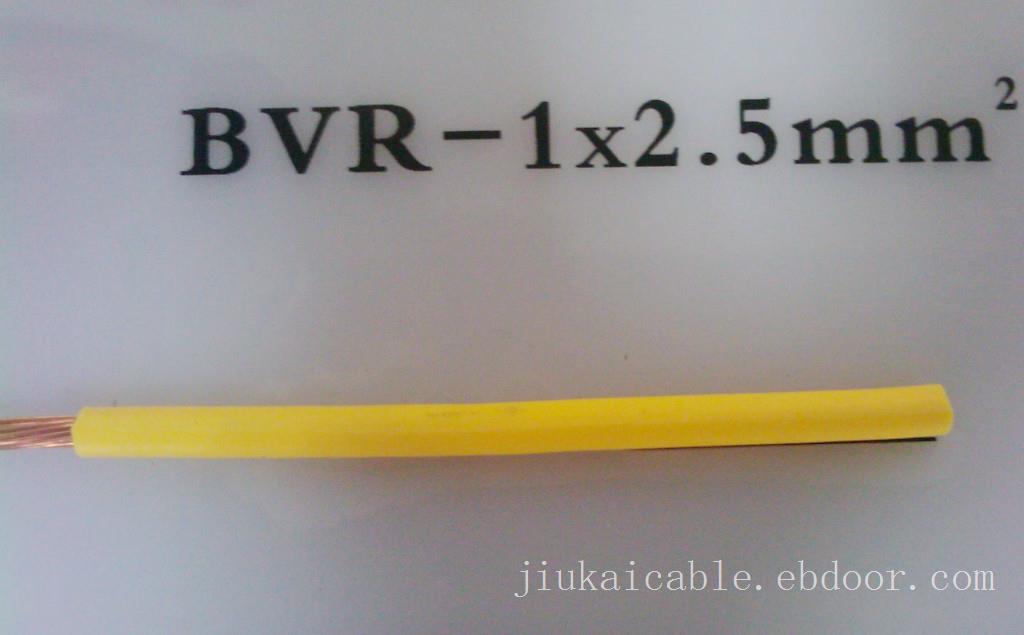BVR电线-1